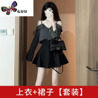 语娄吊带衬衫上衣高腰黑色a字短半身连衣裙子女秋季2023新款辣妹套装