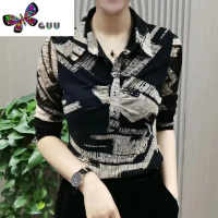 语娄早秋衬衫女2023洋气豹纹打底衫时尚妈妈气质翻领衬衣百搭上衣