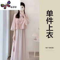 语娄法式网红连衣裙女秋季2023新款新中式国风改良旗袍少女感裙子