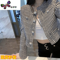 语娄杨颖锁锁倪妮同款复古千鸟格镶钻短款外套女长袖水钻扣小西装上衣