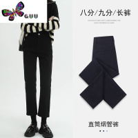 语娄黑色烟管裤女2023新款窄版九分欧货款八分广州新塘直筒牛仔裤