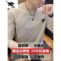 长袖T恤男2020新款春装打底小衫纯棉衣服体桖春季潮韩版潮流卫衣 NEW LAKE