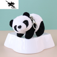 NEW LAKE花花同款立熊猫毛绒公仔钥匙扣背包挂件小礼品熊猫纪念礼品