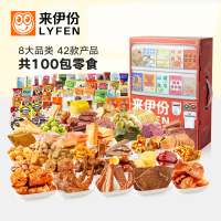 来伊份零食贩卖机零食礼盒2459g零食大礼包整箱