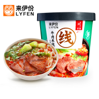 来伊份花溪风味牛肉米线120g 方便速食