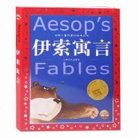 正版 伊索寓言 彩图注音版 世界儿童享的经典丛书 6-12岁一年级课外推荐阅读二三年级儿童故事小学生阅读书籍睡前故