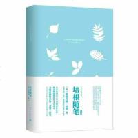 正版 我的心灵藏书馆 培根随笔 软精装英文版名著小说英语读物外语学习全英文名著散文小说英语课外阅读中学生大学四六级英