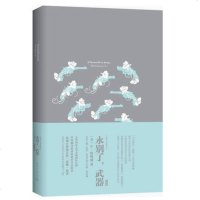 我的心灵藏书馆永别了 武器 软精装英文注释版 海明威 英文原著小说名师注释纯英文版青少年大学四六级英语课外阅读世界文