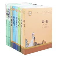 初中生老师推荐必读书8册世界名著朝花夕拾骆驼祥子海底两万里简爱昆虫记格列佛游记培根随笔 名人传完整无删减初 全译本书