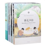 全5册 城南旧事正版 林海音 小学生版五六年级 呼兰河传 萧红著 骆驼祥子老舍初中必读原著阅读的课外书 繁星春水冰