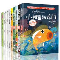 10册 快乐读书吧 二年级上(线上版)全5册塑封+二年级下(线上版)全5册(塑封套装)+上海少年 大头儿子小头爸爸