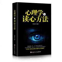 活学活用三十六计 三十六计 三十六计 正版书儿童小学生 三十六计故事 36计书 36计书谋略正版 36计正版18