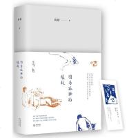 因为孤独的缘故(精装珍藏版) 蒋勋小说作品,向这个孤独的时代投下一枚炸弹!这本书是一个迷宫,没有出口 全新修订