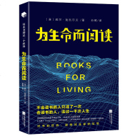 时代 为生命而阅读 不输 岛上书店 的初心与能量 口碑媲美 活出生命的意义 威尔 施瓦尔贝