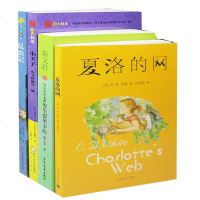 四年级 4册昆虫记山东美术夏洛的网上海译文小飞侠彼得潘 男生贾里全传秦文君 少年儿童出版社中小学生课外书老师推荐必