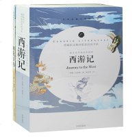 朝花夕拾西游记鲁迅原著正版七年级推荐课外阅读书籍初中生必读名著适合初一上册看的书语文新课标吴承恩原版无删减 送考题手