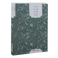 牛虻 书 正版 牛虻全译本 原版原著 中文完整版 世界文学名著小说书籍 伏尼契 牛牤