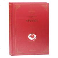 木偶奇遇记 原著 全译本 科洛迪著中文完整版 光明日报出版社 木偶奇遇记青少年版 非注音 初高中学生语文新课标必读匹