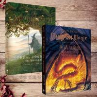 2册 神话与魔法约翰豪的绘画艺术+中洲旅人 约翰豪的中洲素描集 魔戒/霍比特人电影绘画 JJR托尔金奇幻插画大师艺术