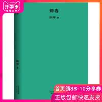 正版 青春 韩寒 著作 天津人民出版社 青少年课外文学读物 韩寒中国现当代文学散文随笔杂文作品集青春小说 书