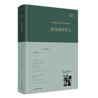 爱是冥犬 (美)查尔斯·布考斯基(Charles Bukowski) 著;徐淳刚 译 诗歌