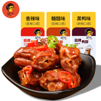 招牌【企企鸭】香辣味鸭脖卤味250g 休闲零食小吃 挑战你的味蕾