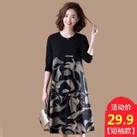 胖妹妹夏季加肥加大大码女装短袖遮肚子宽松连衣裙200斤中长款