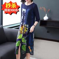 反季真丝连衣裙女2019夏装新款印花七分袖气质大码桑蚕丝裙子