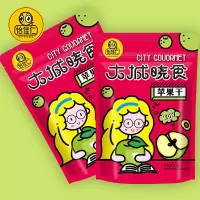 [买二送一]怡佳仁红杏干 休闲小包装零食苹果干即食新鲜水果干果脯65g