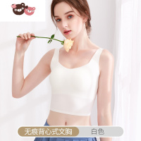 绿彩虹光冰丝吊带背心女带胸垫一体式内衣U型美背内搭抹胸打底裹胸夏