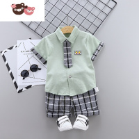 绿彩虹光男女宝宝夏季新款套装小童夏装衬衫短袖格子短裤两件套男小孩童装