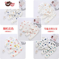 绿彩虹光宝宝保暖内衣婴儿衣服新生儿夹棉秋衣秋裤外穿加厚儿童秋冬季套装