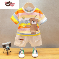 绿彩虹光儿童短袖套装夏季男女童装婴儿条纹衣服小孩短裤宝宝夏装休闲童装