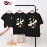 绿彩虹光中国风亲子装夏装情侣装一家三口四口母子母女装t恤洋气炸街短袖T恤