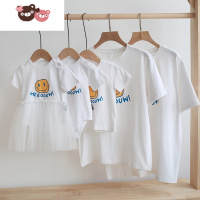 绿彩虹光亲子装夏装2022新款笑脸一家三口四口不一样的母女装洋气短袖t恤T恤