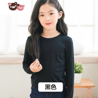 绿彩虹光男女童兰精莫代尔长袖T恤春秋薄款宝宝圆领打底衫儿童黑色上衣A类