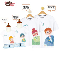 绿彩虹光亲子装夏装一家三口母女装洋气t恤夏2022高端炸街全家款短袖全家