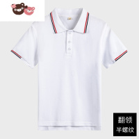 绿彩虹光布莱尼迪夏季英伦学生T恤 男女童枣红浅蓝藏青短袖POLO中小学校服