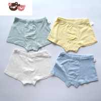 绿彩虹光夏季透气儿童内裤平角三角男童女宝宝短裤呼吸棉网眼四角婴儿内裤