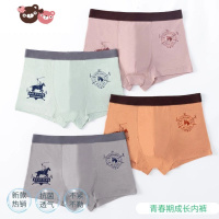 绿彩虹光5-18岁发育期青少年内裤男孩学生平角裤儿童中大童莫代尔四角裤夏