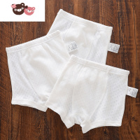 绿彩虹光日系儿童内裤三角裤网眼透气男女童平角四角裤头宝宝面包短裤