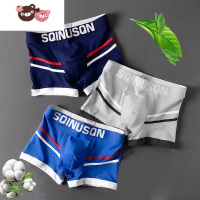 绿彩虹光男孩高中初中学生平角内裤14大童16岁15青少年18四角短裤头20