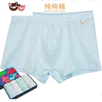 绿彩虹光初高中学生短裤18大童13周岁14-16青少年12-15男孩内裤平四角