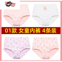 绿彩虹光瑁恩瑁爱大女童内裤平角1011女孩12中大童13短裤14三角9-15岁