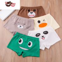 绿彩虹光儿童内裤男童男孩不夹屁屁小童中大童学生短裤