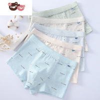 绿彩虹光初高中生男大童13岁平角青少年14内裤发育期学生男士四角短裤