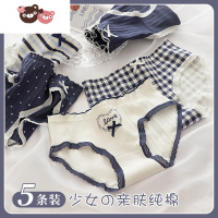 绿彩虹光少女内裤女童中大童12周岁以上13发育期中学生15女孩三角短裤