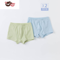 绿彩虹光两条装男童平角裤2022新款儿童四角内裤婴儿宝宝内裤裤头