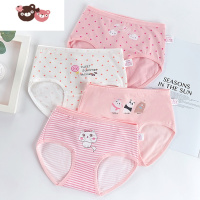 绿彩虹光女童内裤中大童女孩三角裤10岁儿童四角短裤初中生平角裤