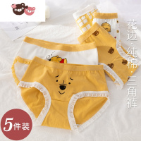 绿彩虹光女童内裤不夹屁屁12岁女孩三角裤宝宝中大童学生短裤底裤